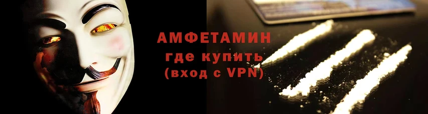 darknet официальный сайт  Жуков  АМФЕТАМИН 97%  закладка 