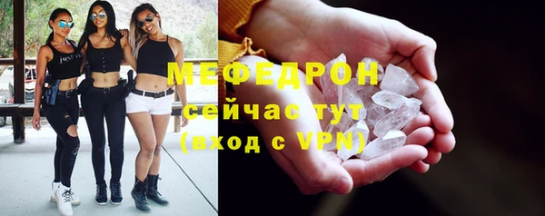 мефедрон VHQ Балахна